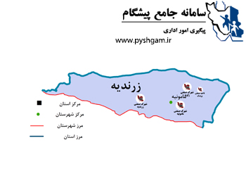خرید زمین در شهرستان زرندیه