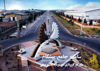 خرید زمین صنعتی نزدیک تهران به صورت اقساطی بلند مدت