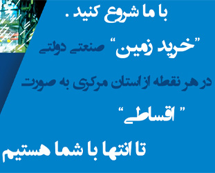 مامونیه، ساوه، زاویه، زرندیه، محلات و دلیجان